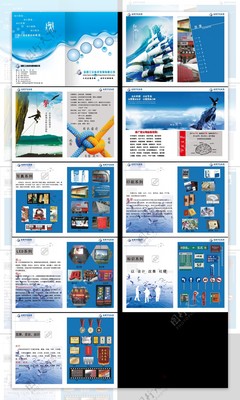 信達圖文廣告畫冊 專業(yè)圖文設(shè)計制作一站式服務