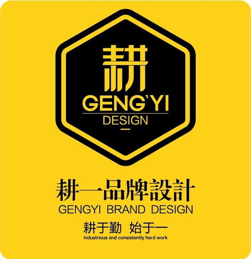 無錫耕一圖文設(shè)計 專業(yè)圖文設(shè)計制作的藝術(shù)與匠心