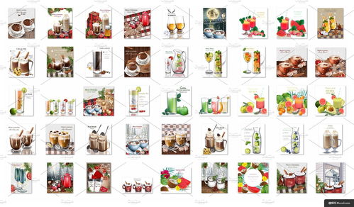 矢量飲品餐具合集 免摳PNG設計素材與工業(yè)設計服務
