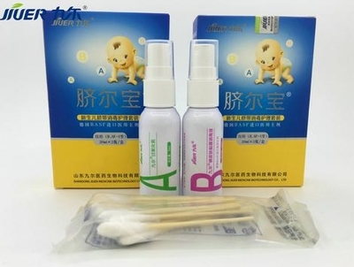 新生兒護理必備 臍爾寶臍帶消毒護理套裝，守護寶寶健康成長第一步